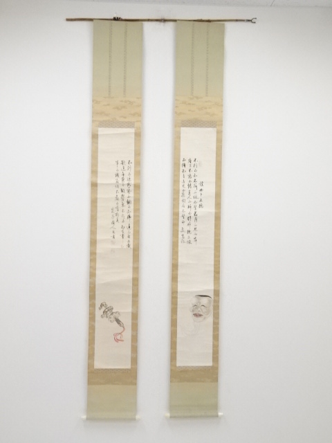 須田霞亭筆　謡曲十五徳双幅　肉筆紙本掛軸（共箱）